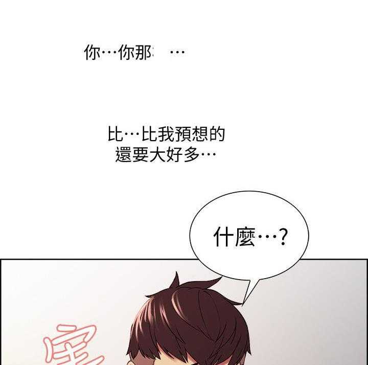 第69话 6917
