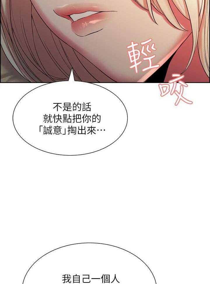 第68话 6811