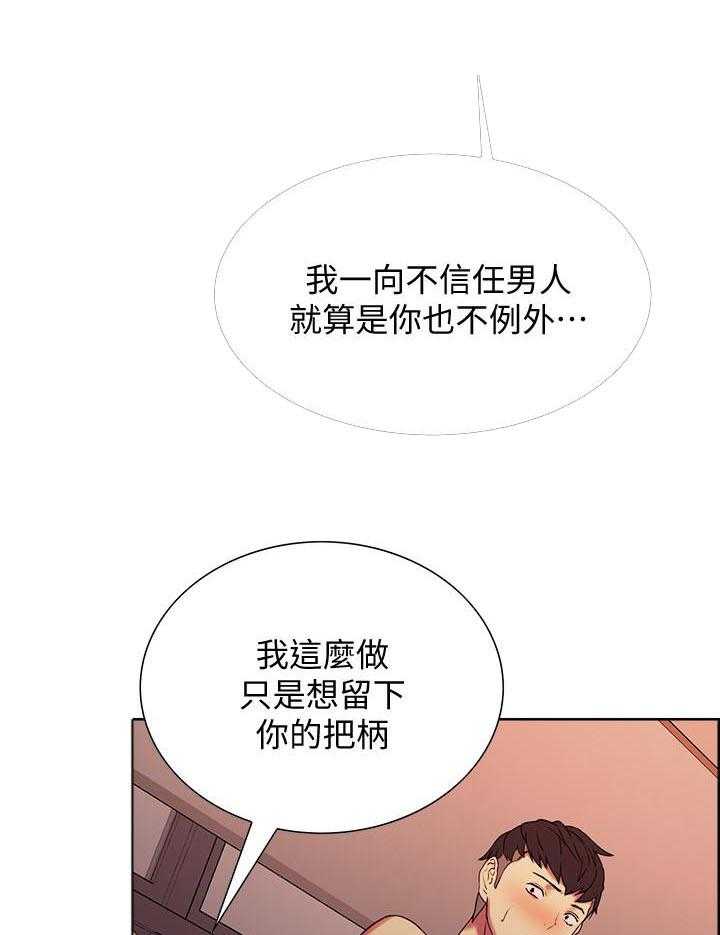 第68话 682