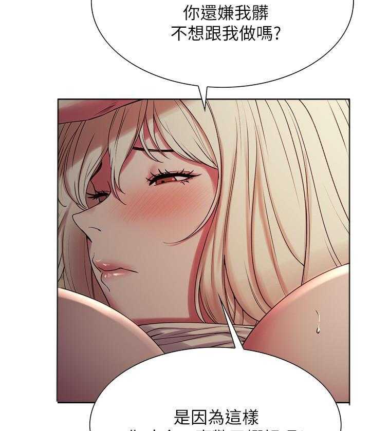 第68话 688