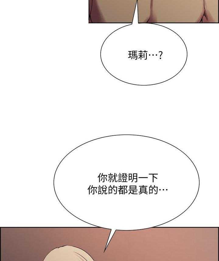 第67话 6714