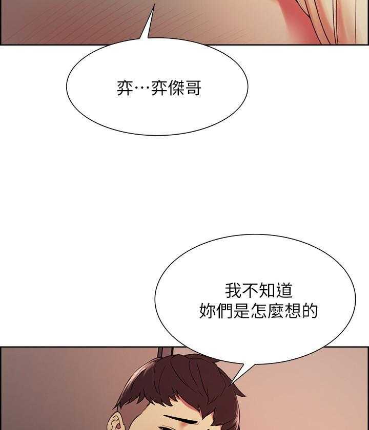 第67话 675