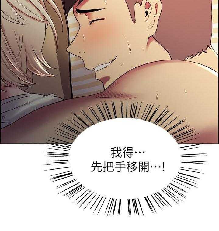 第66话 661