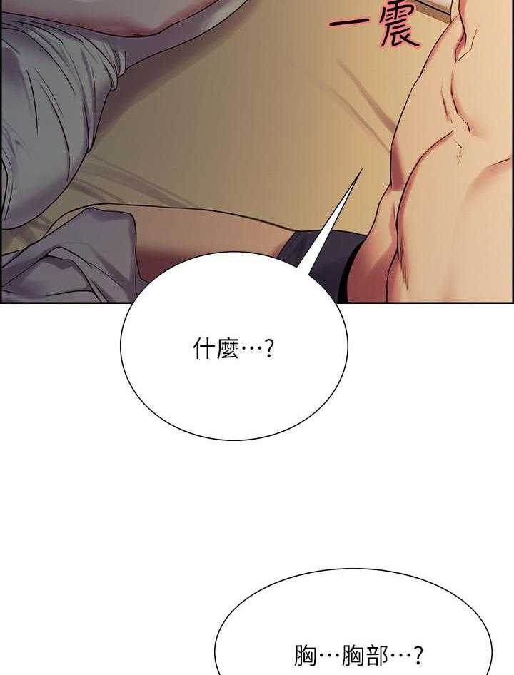 第66话 6610