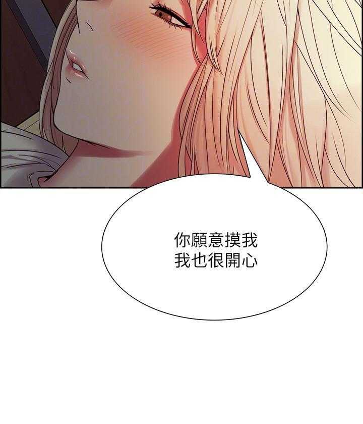 第66话 6616