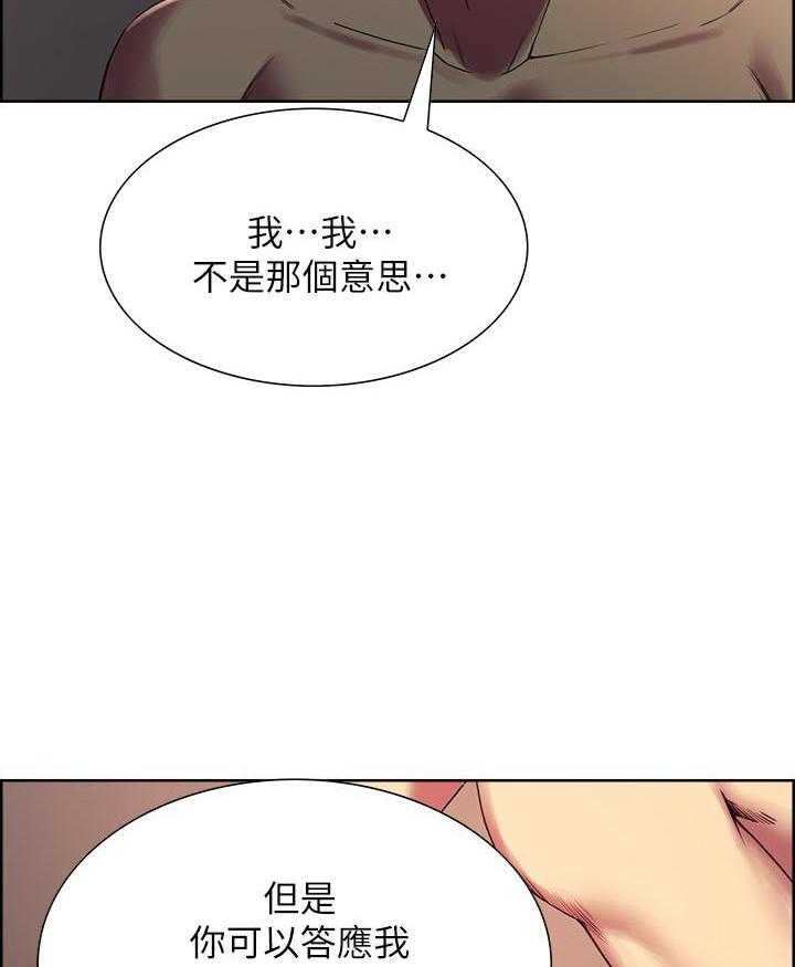 第66话 6618