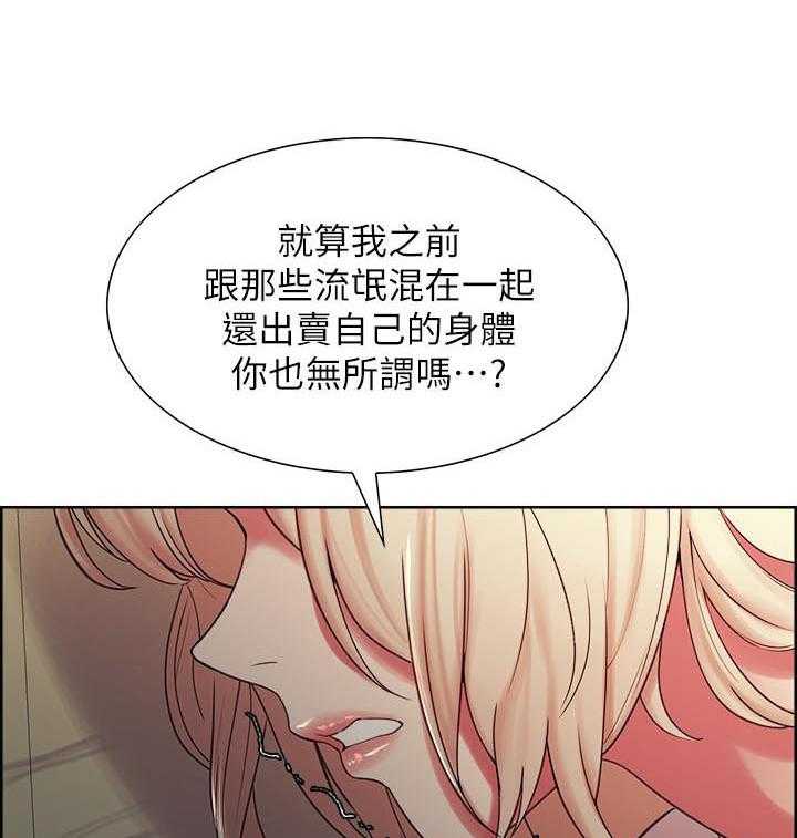第66话 662