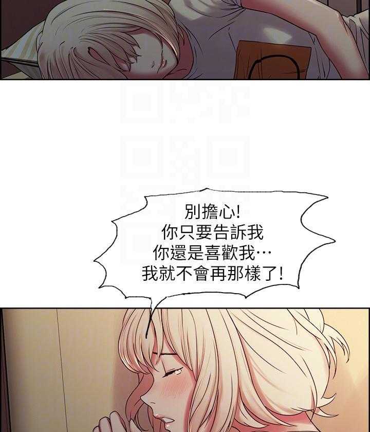 第66话 666