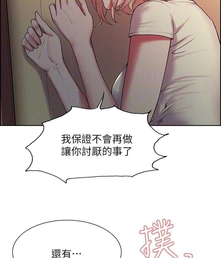 第66话 667