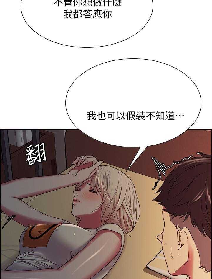 第66话 669