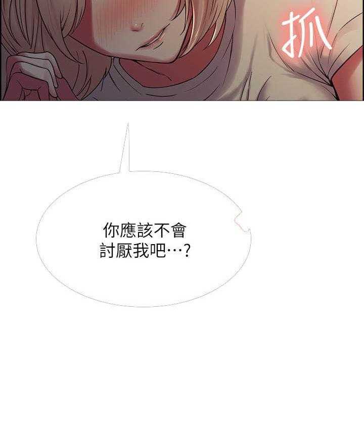 第65话 6520