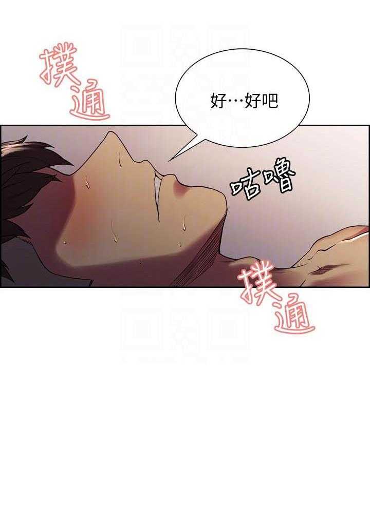 第64话 6418