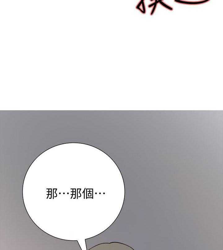 第63话 6314