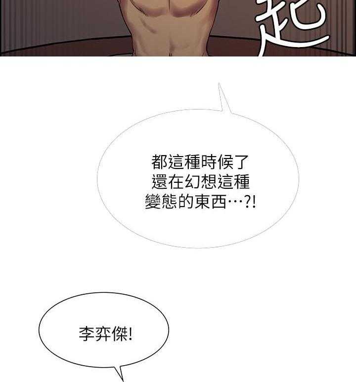 第63话 635