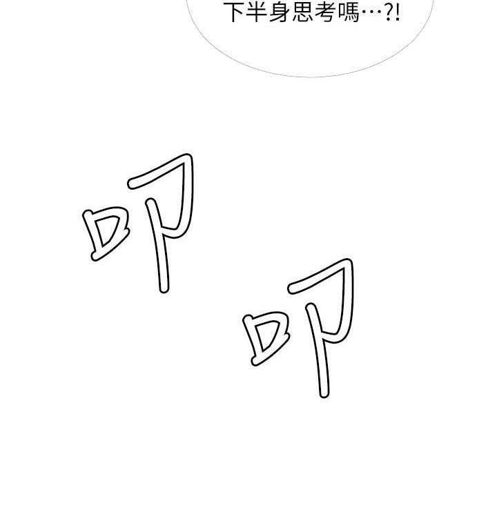 第63话 637