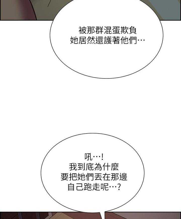 第62话 6211