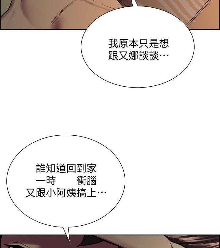 第62话 6214