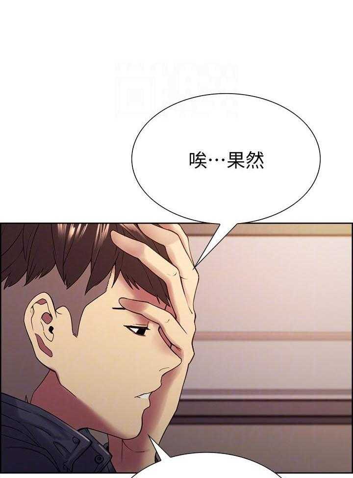 第61话 610