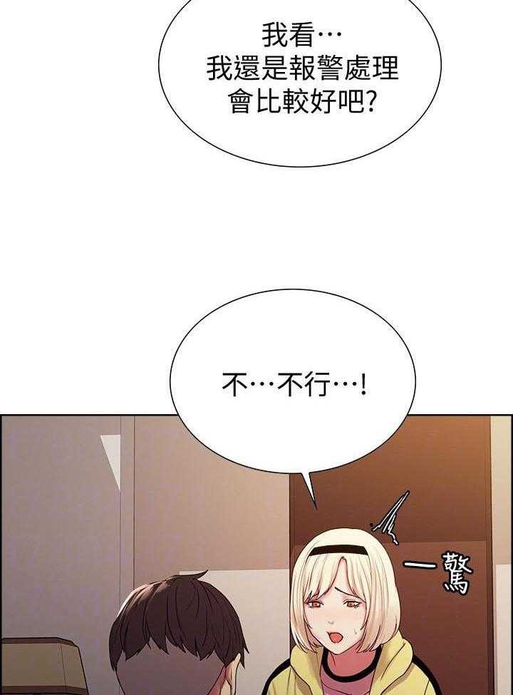 第61话 611