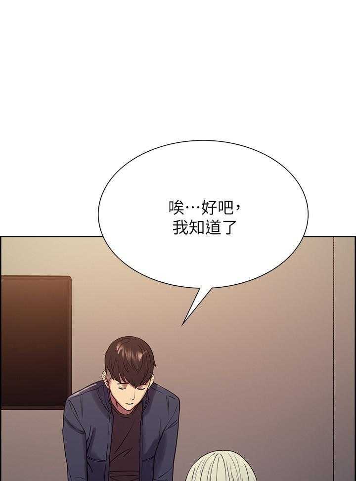 第61话 6111