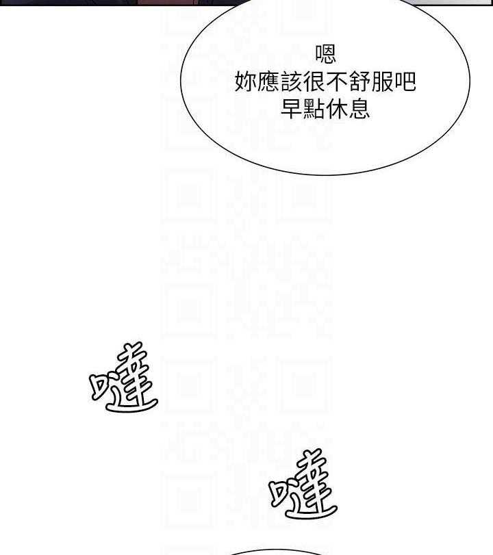 第61话 6115