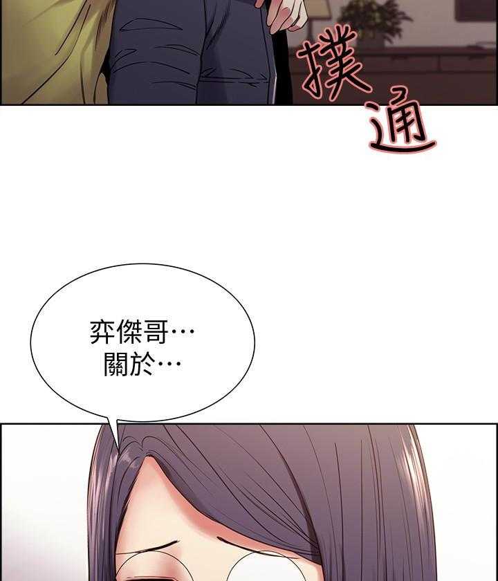 第60话 606