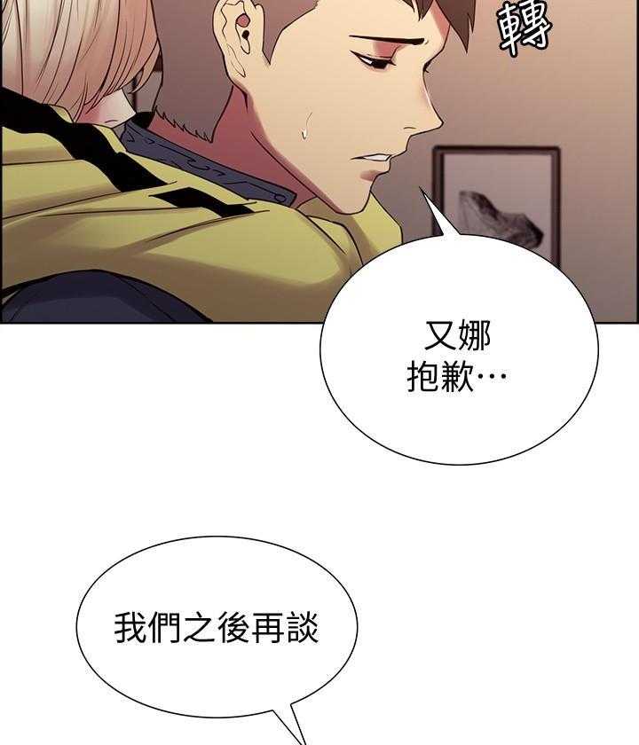 第60话 608