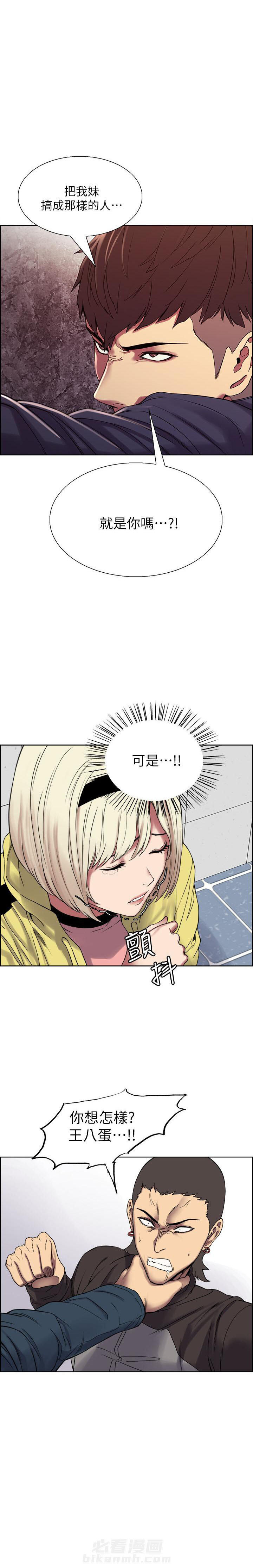 第58话 582