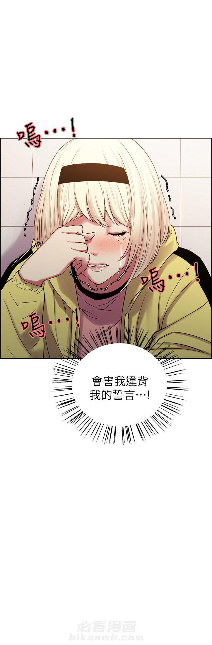 第58话 586