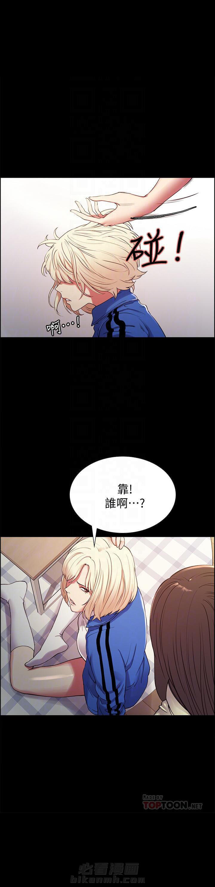 第57话 570