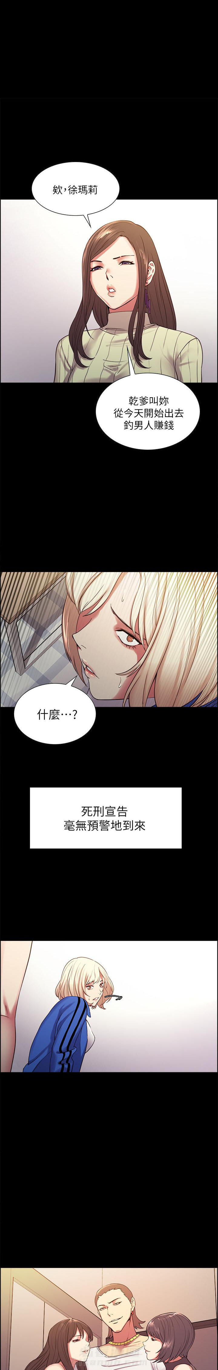 第57话 571