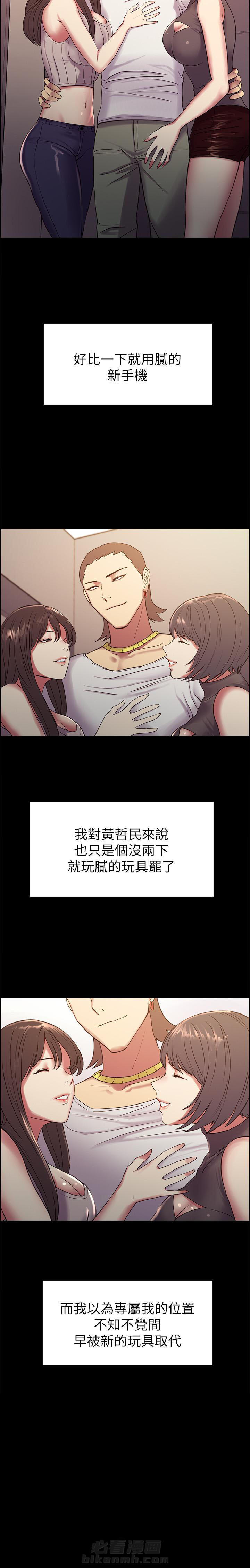 第57话 572