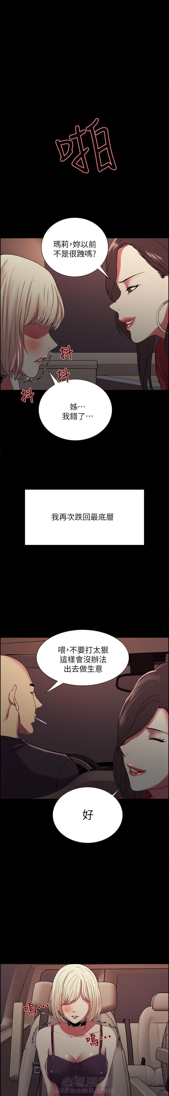第57话 573