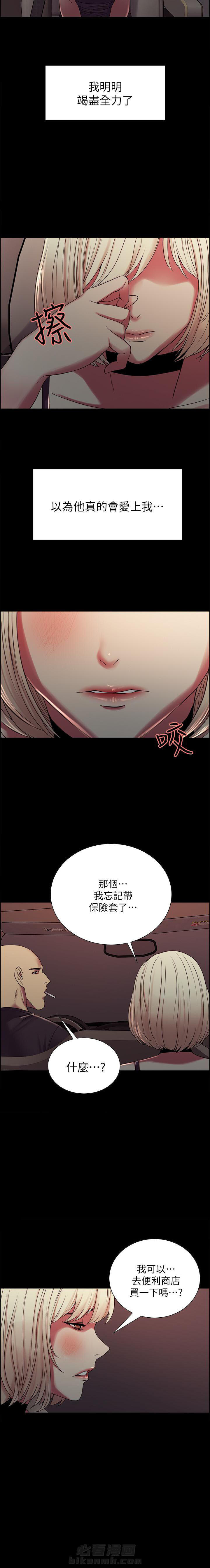 第57话 574