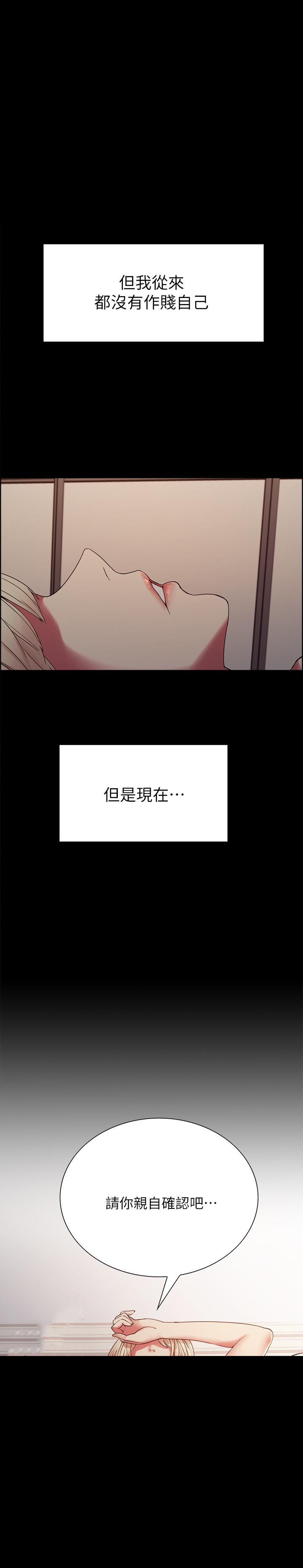 第56话 560