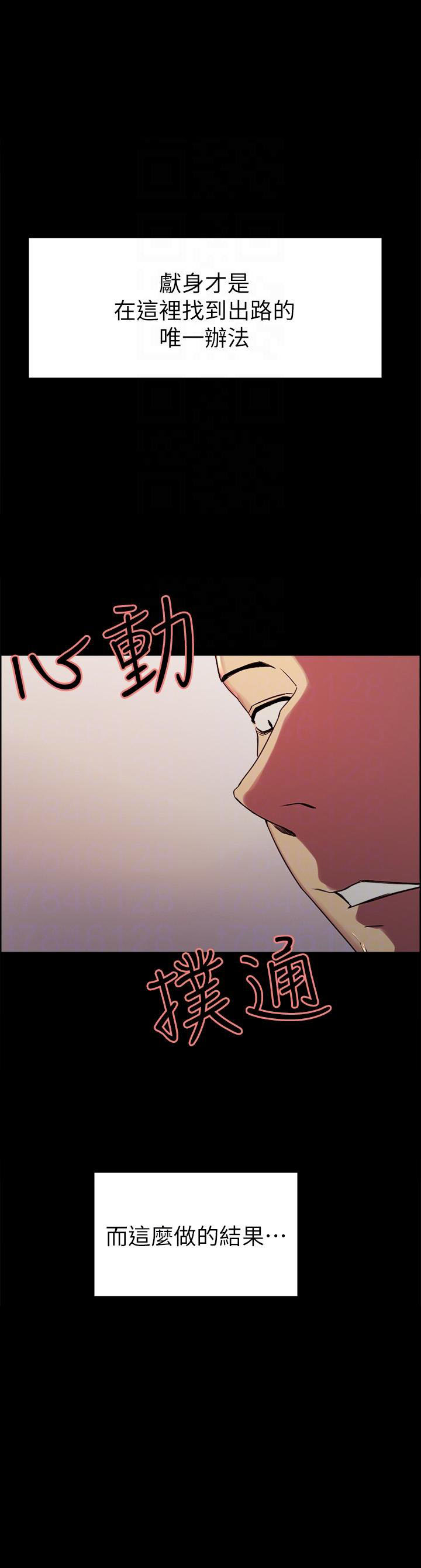 第56话 561