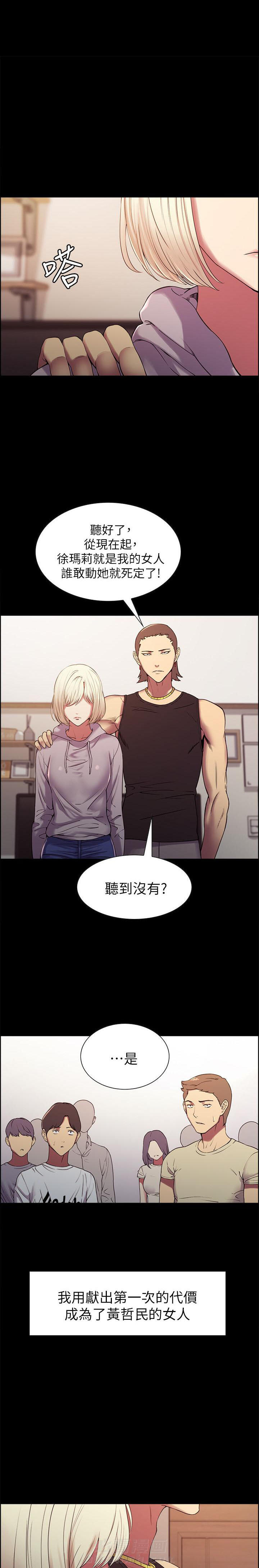 第56话 562