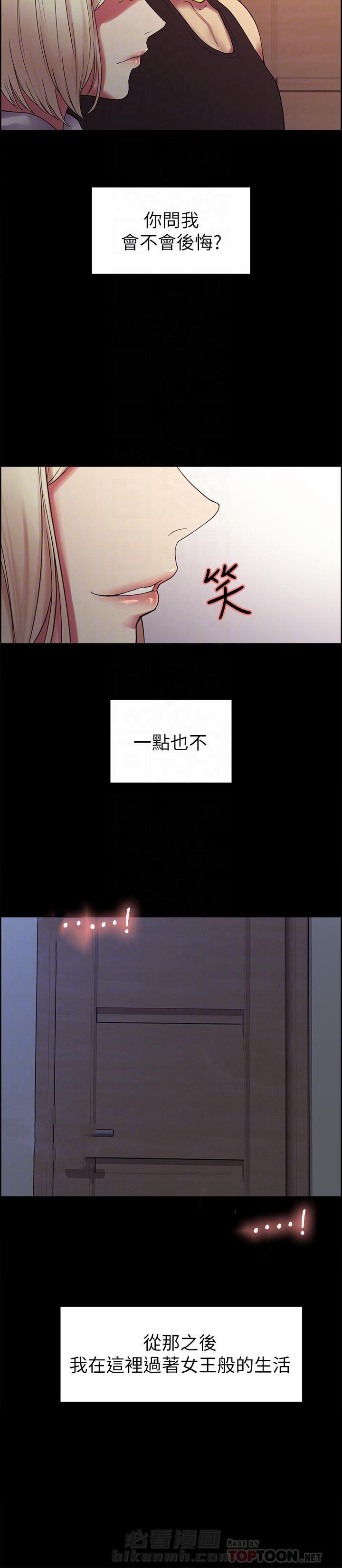 第56话 563