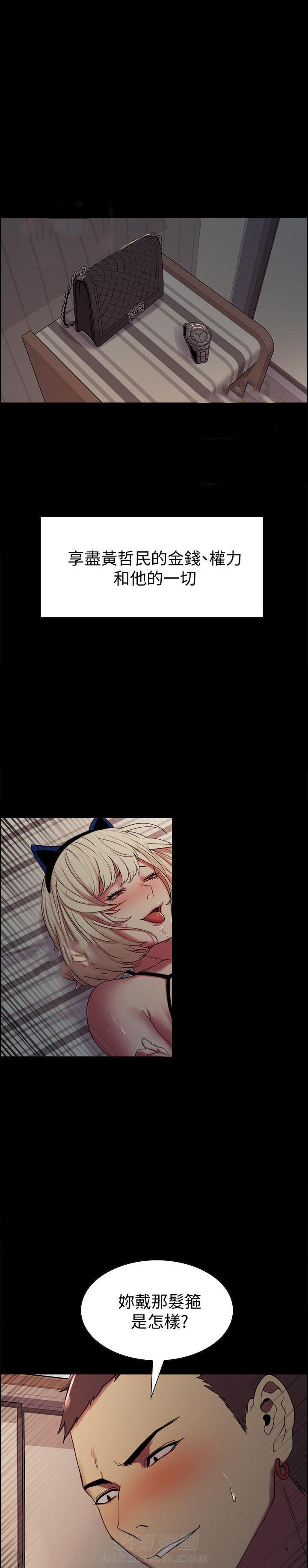 第56话 564