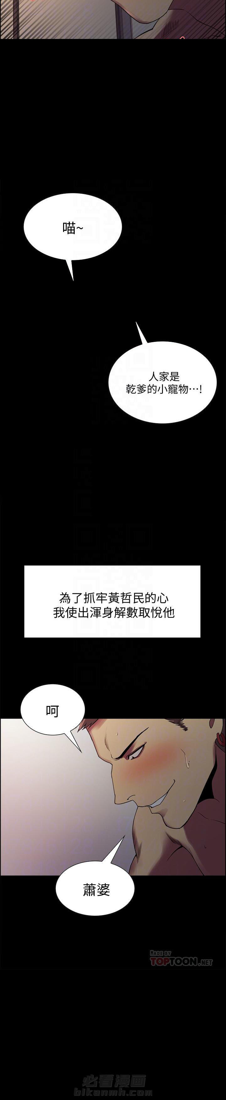 第56话 565
