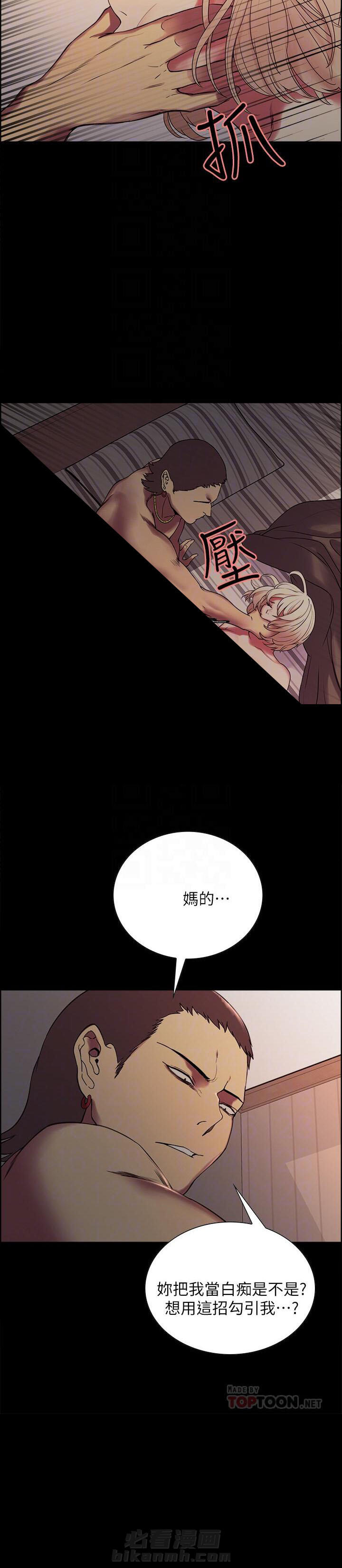第55话 551