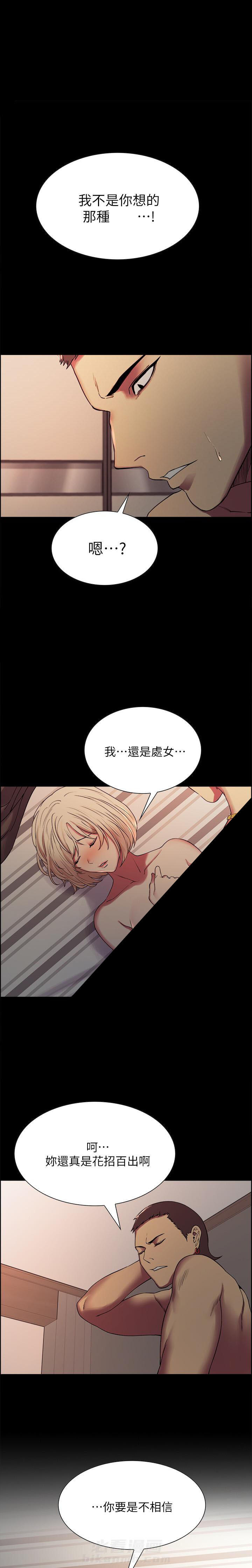 第55话 554
