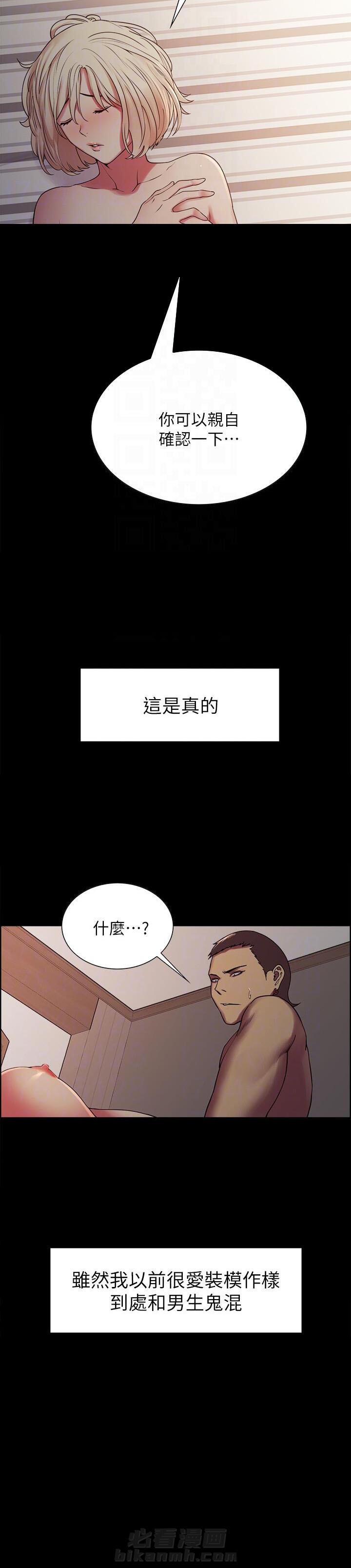 第55话 555