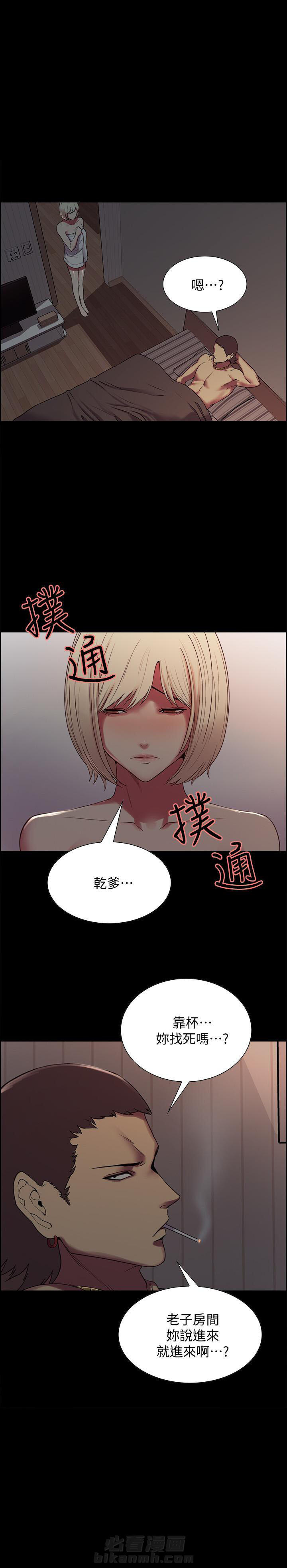 第54话 541
