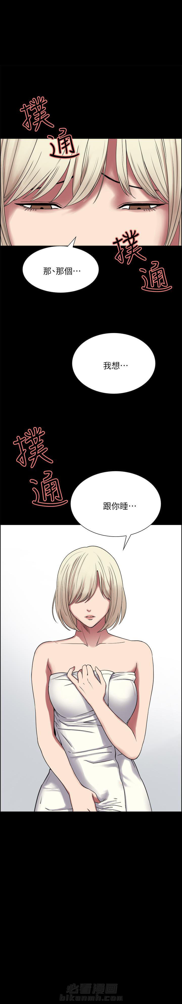 第54话 542