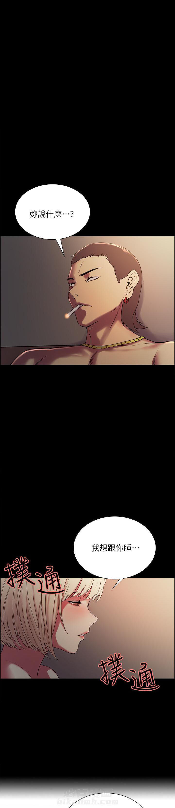 第54话 543