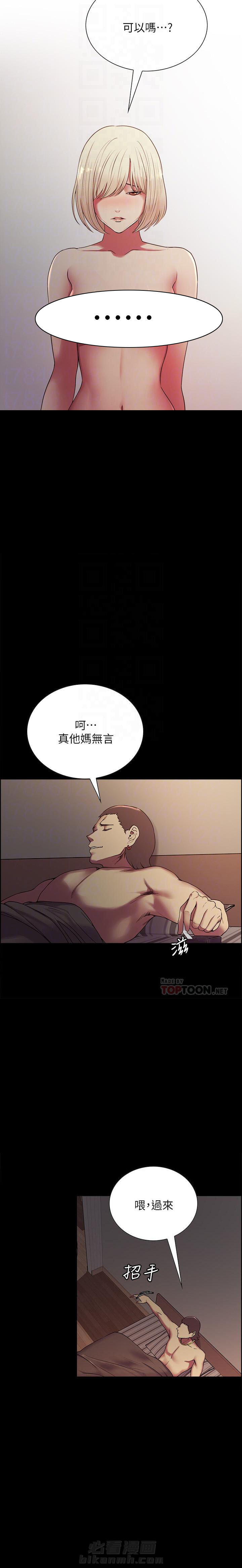 第54话 544