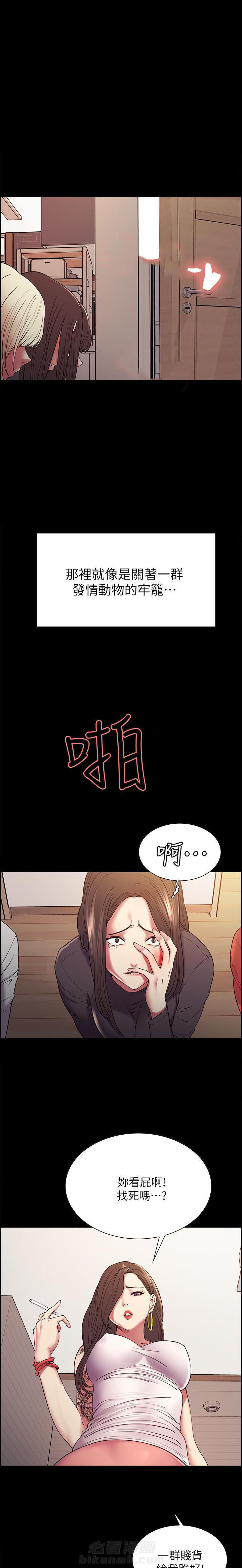 第53话 530