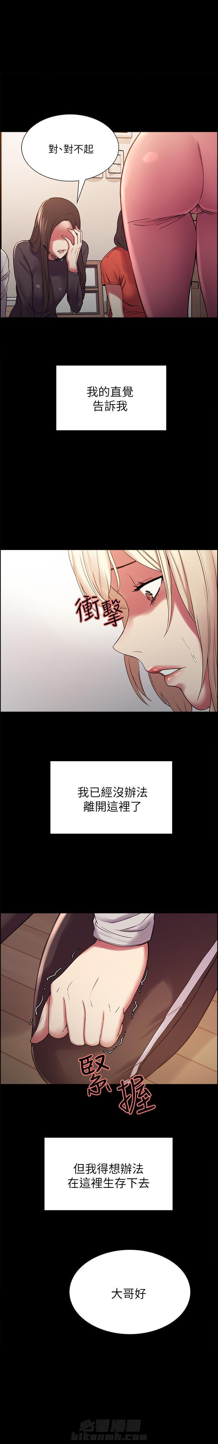 第53话 532
