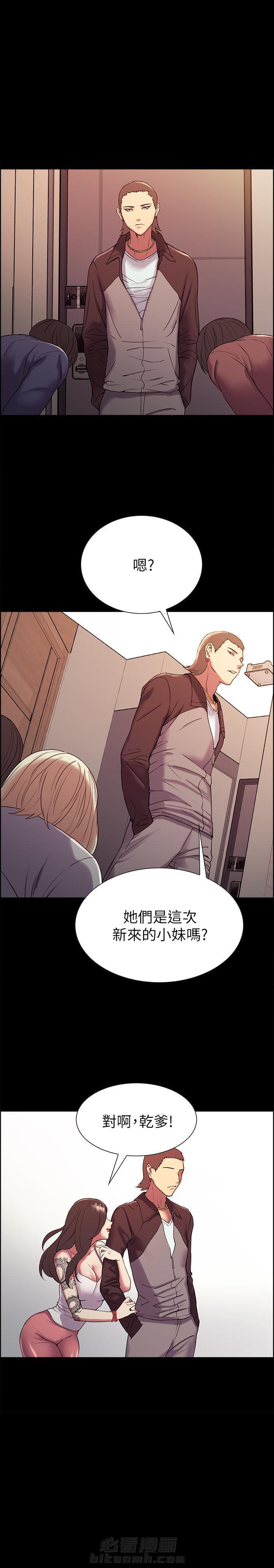 第53话 533
